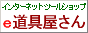 �u���������v�^�����T�C�g�͓���Ⴄ�I�@�C���^�[�l�b�g�̓������